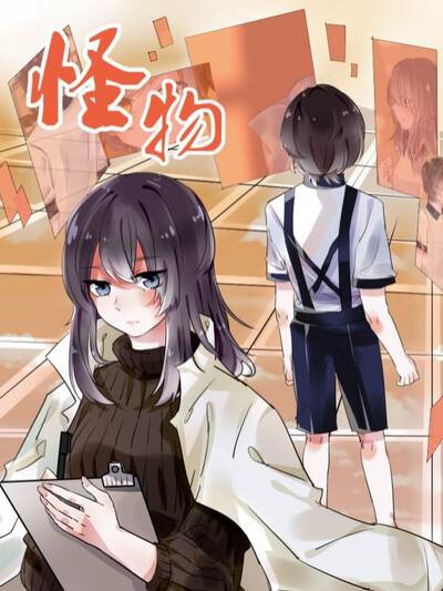 角色 温以宁 头像