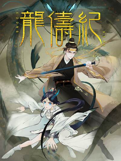 人物动机专题封面